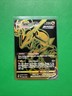 Rayquaza VMAX TG29 SWSH12: Silver Tempest Trainer Gallery Pokemon Card