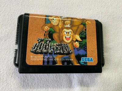 JUJU伝説 MEGA DRIVE JUJU LEGEND Densetsu (TOKI) - Jap Japanese Import - Sega MegaDrive