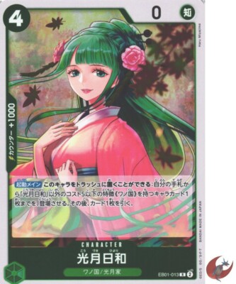 One Piece card EB01-013 R Kozuki Hiyori Japanese | eBay