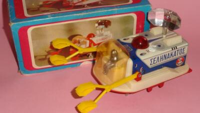 LUNAR MODULE MOON EXCURSION GREEK TIN LITHO B/O SPACE TOY BOXED by ALFA 1970's