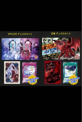 Yu-Gi-Oh! Maliss & Dragon Ruler Duel Set Sleeve Playmat Card YCSJ