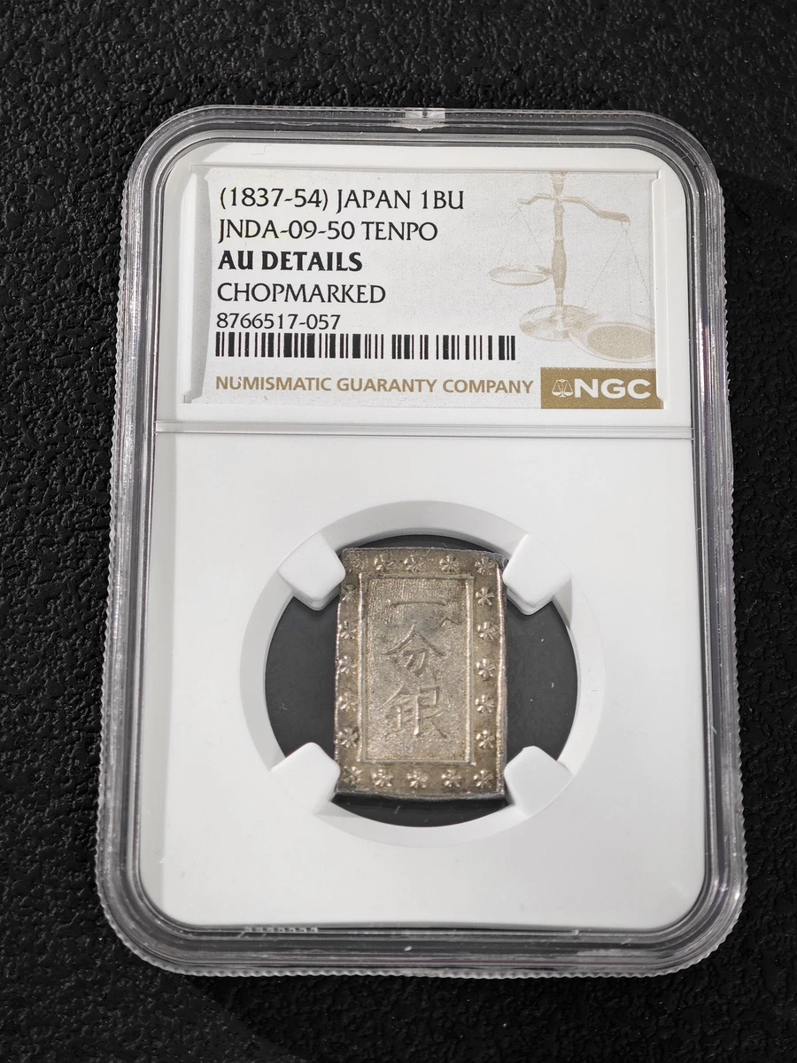 NGC 认证日本硬币| eBay