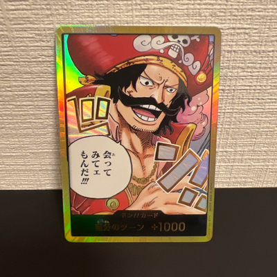 One Piece Card Don Card Gol D. Roger Gold Foil Japanese OP13 New