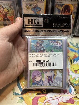 Bushiroad HG Vol.3201 She Professed Herself Pupil of the Wise Man sleeves 75 ct