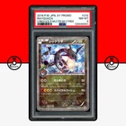 Pokemon PSA 8 Rayquaza 232/XY-P Cracked Ice Skytree Center Promo Japanese