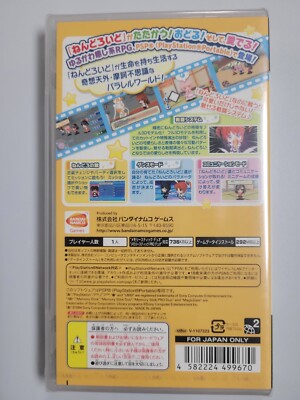 Nendroid Generation (2012, BPS) Brand New Factory Sealed Japan
