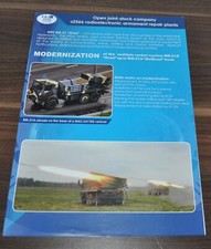 MAZ 6x6 MLRS BM-21A Grad Upgrade Army Truck Russian Brochure Prospekt