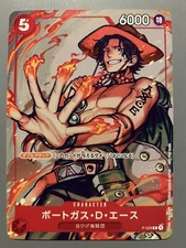 Portgas.D.Ace [3rd Anniversary] ST15-005 Prices | One Piece