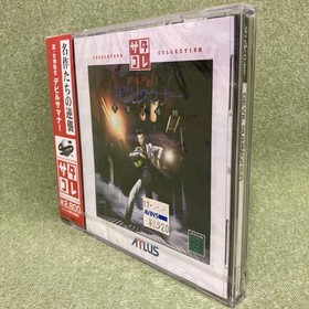 Shin Megami Tensei Devil Summoner Sega Saturn Operationconfirmed