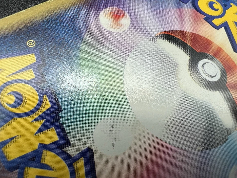 Charizard e-Series E1 Expedition Holo 103/128 1st Ed MP Japanese Pokemon Card a1 - Image 2 of 4