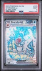 PSA 9 Gyarados EX 225 Svi En-scarlet & Violet Ultra Rare Pokemon