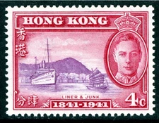 China 1941 Hong Kong 4¢  Centenary of British Rule MNH L800