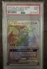 Charizard & Braixen - Sun & Moon - PSA 9 - 075/064