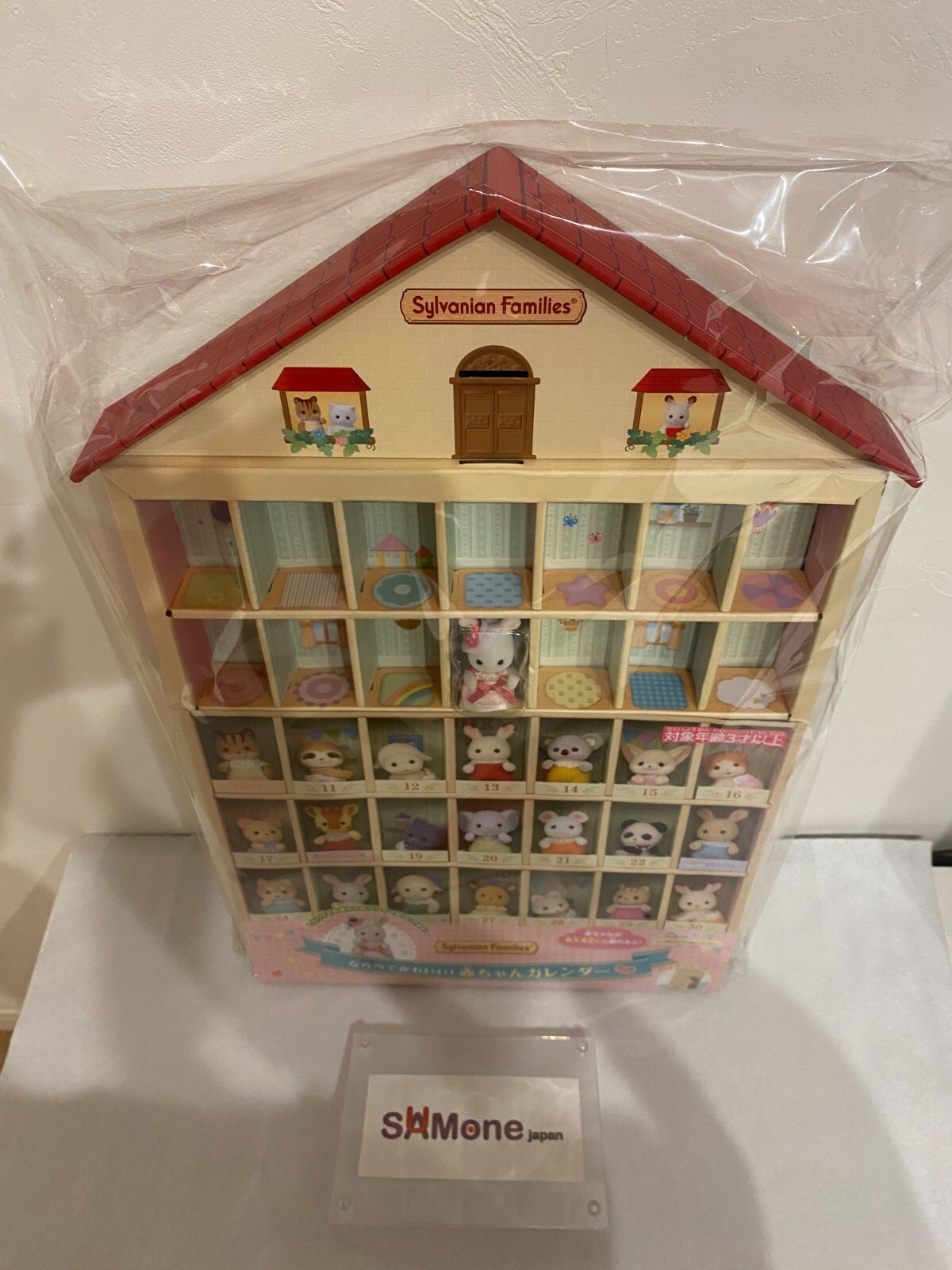 Sylvanian Families Baby Calendar Display Shelf Box & White Rabbit Doll  Japan New | eBay