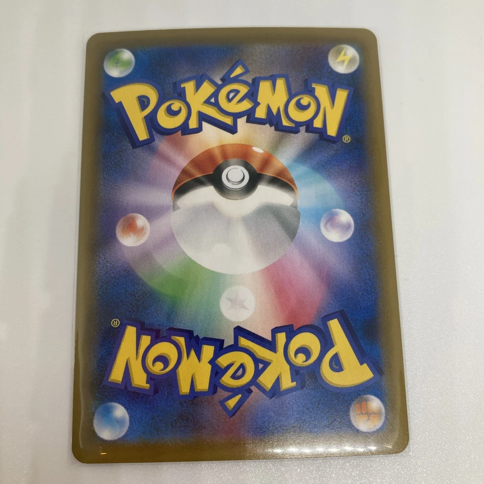 Suicune V 001/067 S7d: Skyscraping Perfection Holo (Japanese) - Image 2 of 4