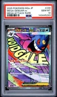 2025 POKEMON JAPANESE M2A-MEGA DREAM EX MEGA ATTACK RARE MEGA GENGAR EX PSA 10