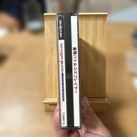 Battle Cos Player Saturn M2