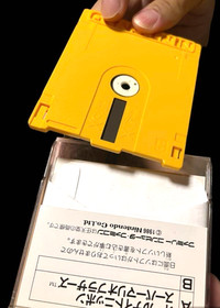 Nintendo All Night Nippon Super Mario Bros Game Classic Famicom