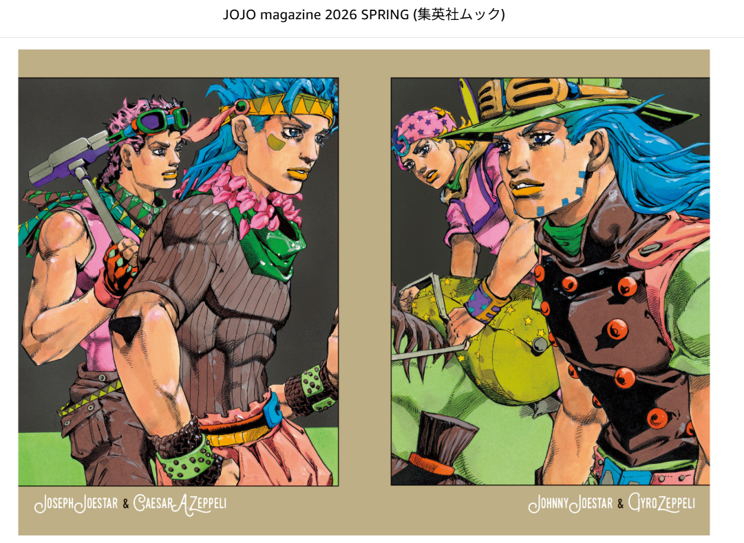 Shueisha JOJO Magazine 2026 Spring JAPAN OFFICIAL for sale online