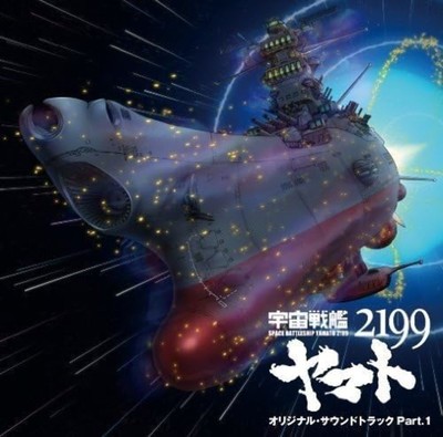 Space Battleship Yamato 2199 Original Soundtrack Part.1CD F/S w/Tracking# Japan