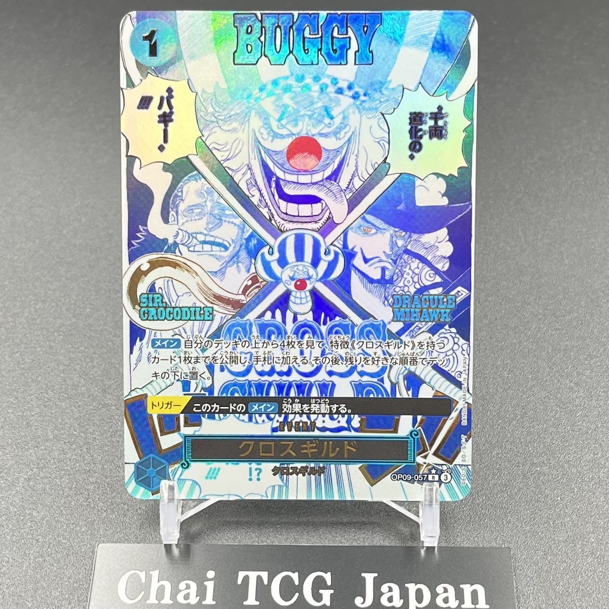 Cross Guild OP09-057 Buggy ONE PIECE Card The Best vol.2