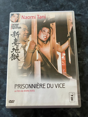 DVD GEFANGENER DES STELLVERTRETERS - Akira KATO