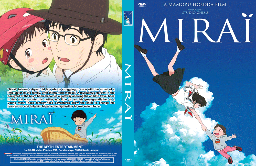 Mirai no mirai full movie english dub sale