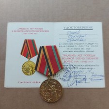 WW2 Awards Soviet Veteran Medal 30 Years Victory with doc. 500/2