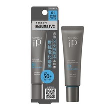  SOFINA IP Skin Care UV Protector Emulsion Sunscreen for Dry Skin SPF50 PA  