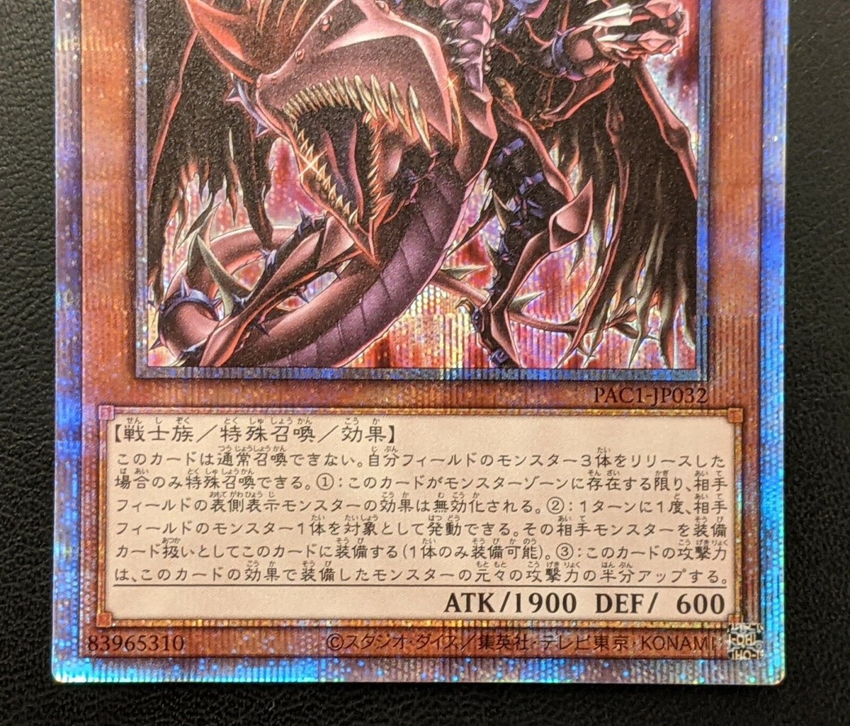 遊戯王HIGH-RESOLUTION ARTWORK SERIES D-HERO 遊戯王HIGH-RESOLUTION ARTWORK SERIES D-HERO 遊戯王HIGH-RESOLUTION