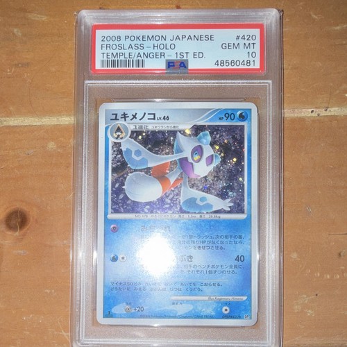 Froslass Dp5: Temple of Anger Holo (Japanese)