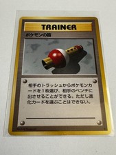 Pokemon Flute Base Set Japanese