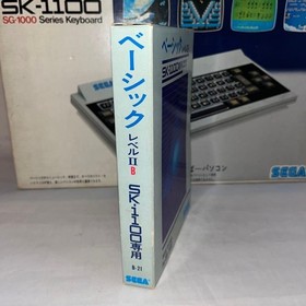 SEGA SK-1100 Keyboard + BASIC Level 2B Set SG-1000 Mark III Rare Japan Untested
