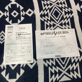 Sega Saturn Space Harrier Limited Special Pack Mission Stick GS-9111 2406-3