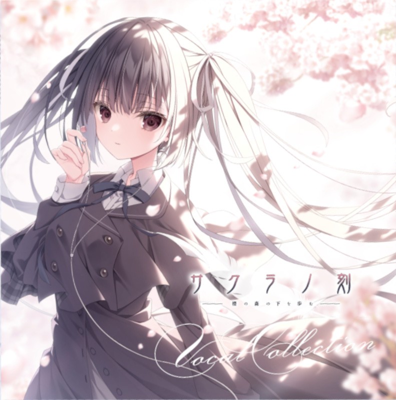 Pillow Sakura no Toki Vocal CD C102 Vocal Sakura no Uta Kerokyu Brand ...