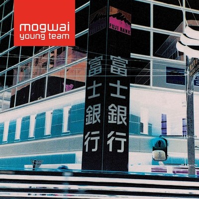 Mogwai Young Team Double LP Vinyl CHEM262 NEW