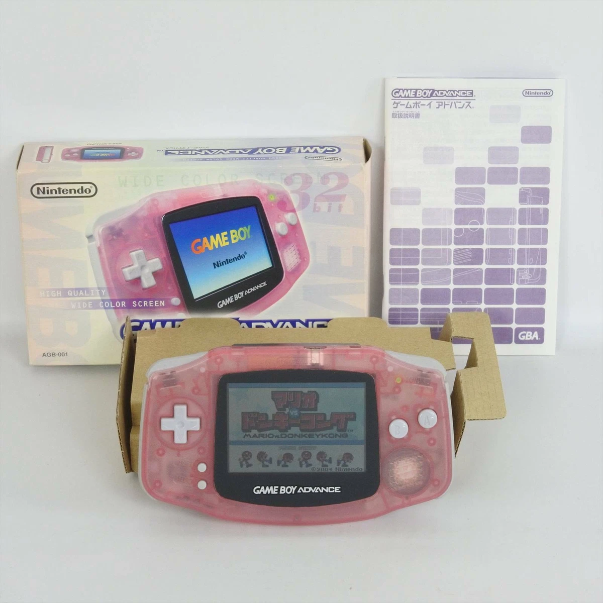 国産原料100% ゲームボーイ アドバンス 本体 AGB-001 GAMEBOY 任天堂