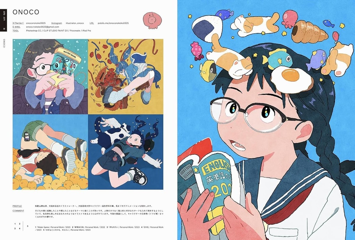 ILLUSTRATION 2013-2024 11冊セット ILLUSTRATION 2024 Art Book Japan Book | eBay