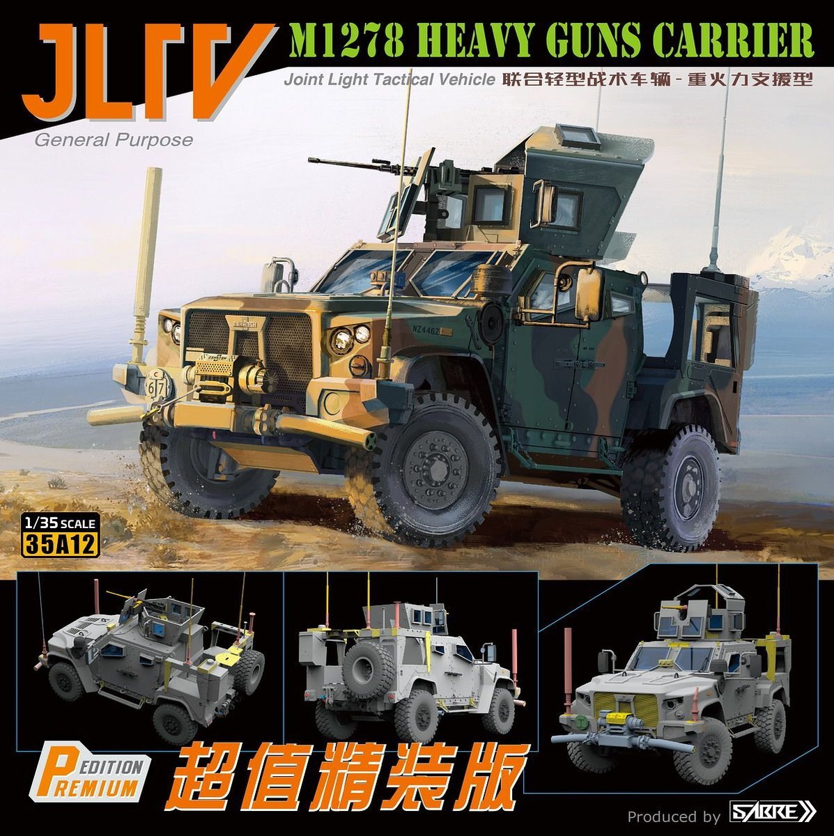 SABRE 35A12 1/35 Joint Light Tactical Vehicle (JLTV) w/M1278