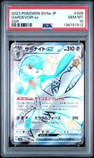 2023 POKEMON JAPANESE SV4A-SHINY TREASURE EX SSR #328 GARDEVOIR EX PSA 10