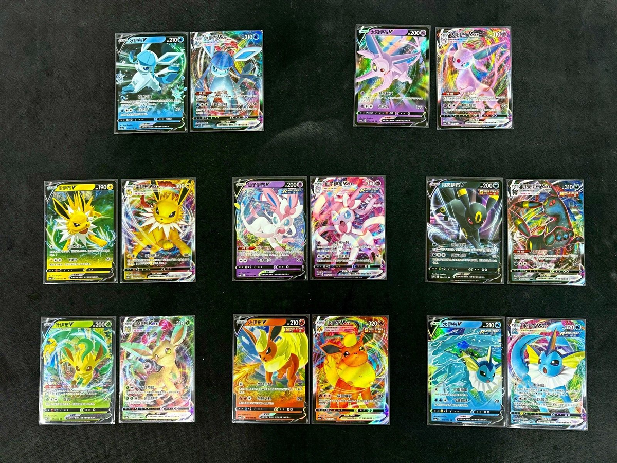 16Pcs Pokemon Chinese Card Eeveelution Full Art Holo Rare NM IN STOCK 16Pcs Pokemon Chinese Card Eeveelution Full Art Holo Rare NM IN STOCK