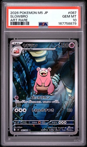 2026 POKEMON JAPANESE M5-ABYSS EYE ART RARE #087 SLOWBRO PSA 10
