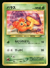 2000 Near Mint Pokemon Paras No. 046 Neo Revelation Japanese
