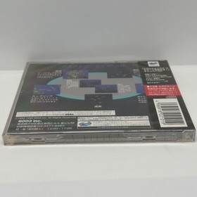 Aquazone Sega Saturn Japan CIB Complete in Box NTSC-J