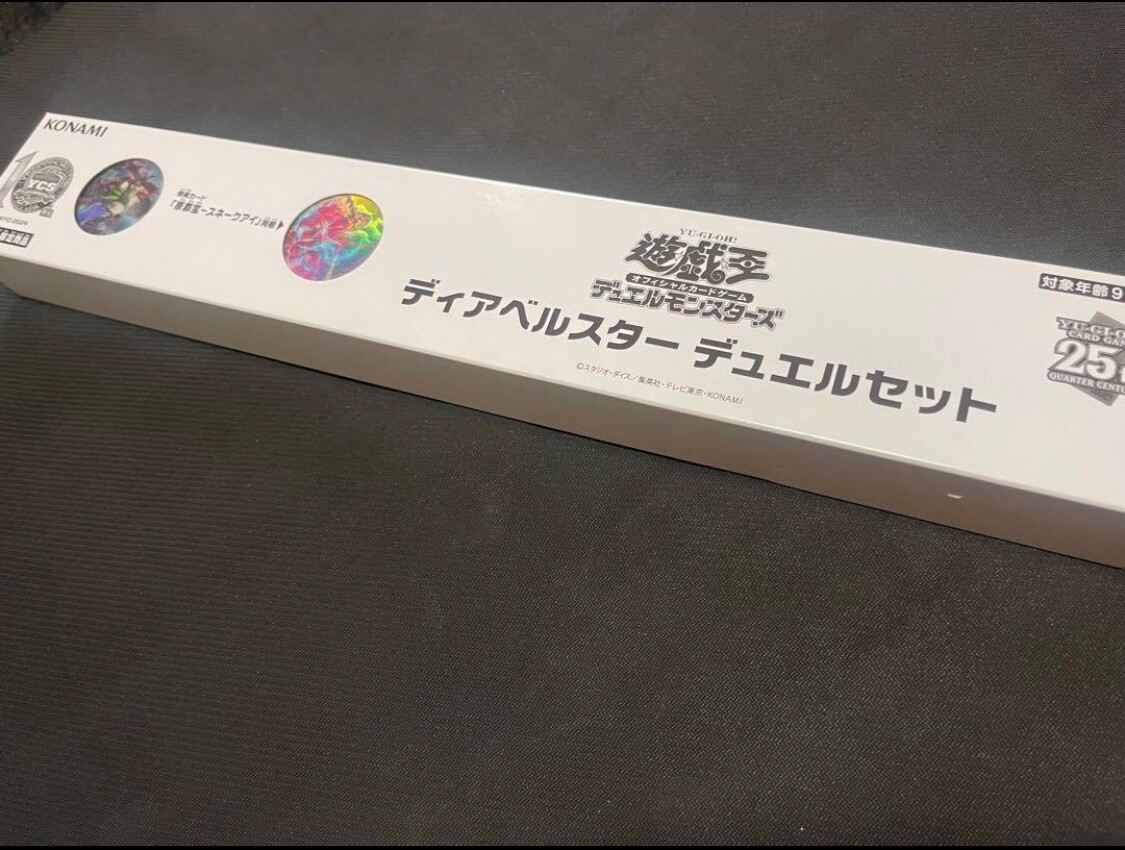 遊戯王 遊戯王 YCSJ TOKYO 2024 プレイマット 上位賞 YCSJ 2024