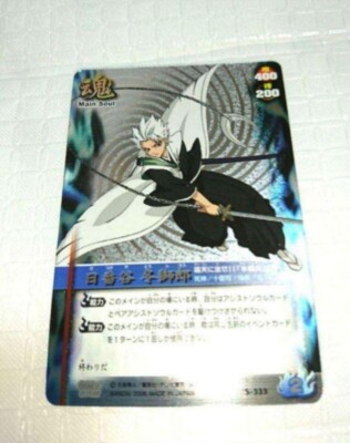 BLEACH SOUL CARD BATTLE 3＆4 BLEACH Bleach Soul Card Battle Hitsugaya Trading cards Character
