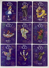 Card Fun Disney 100 Joyful: Choose Your Cards! Luminous Orchestra, Lattice &Base