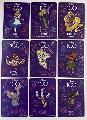 Card Fun Disney 100 Joyful: Choose Your Cards! Luminous