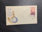 India 1951 FDC 1st day cover 1st Asian Games