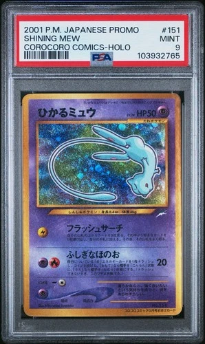 2001 Pokemon Japanese Promo COROCORO Shining Mew #151 PSA 9 w/ holo swirl